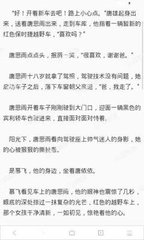 开元app官网下载送体验